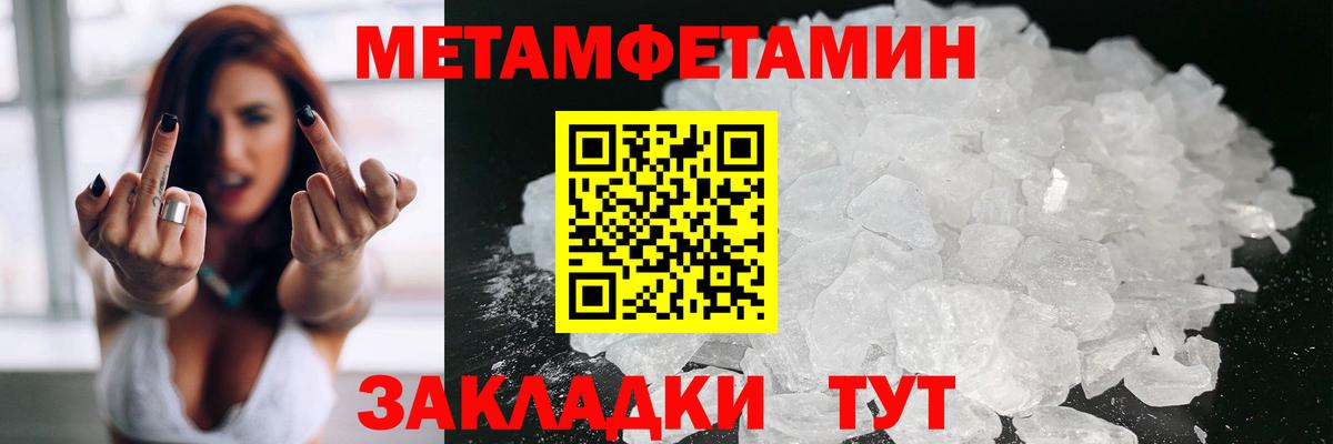 Amphetamine  Амфетамин  Шелехов  АМФ VHQ  Вход с VPN 