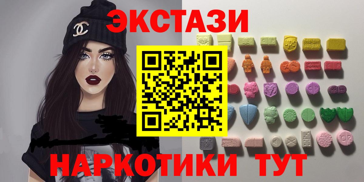 ЭКСТАЗИ VHQ Шелехов