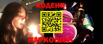 прущие грибы Новокубанск