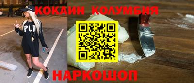 мефедрон Наро-Фоминск