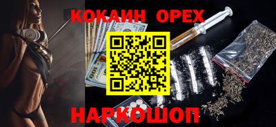 марки lsd Нарткала