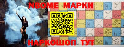 марки lsd Нарткала