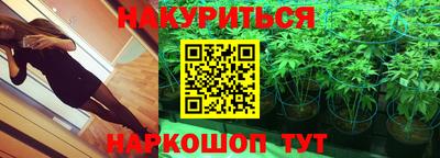мефедрон Наро-Фоминск
