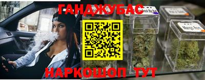 марки lsd Нарткала