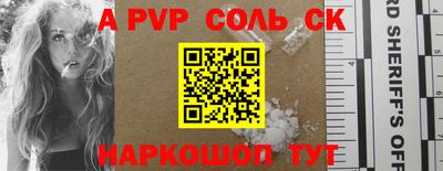 Альфа ПВП Новозыбков