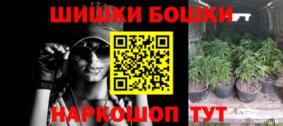 мефедрон Наро-Фоминск