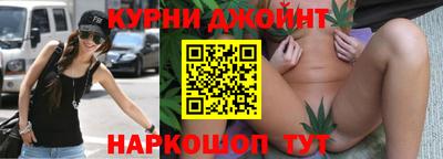 мефедрон Наро-Фоминск