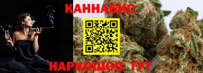 мефедрон Наро-Фоминск