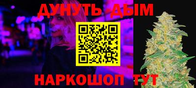 мефедрон Наро-Фоминск