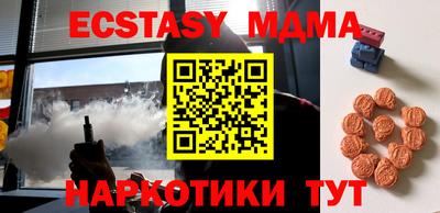 мефедрон Наро-Фоминск