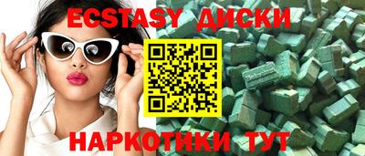 мефедрон Наро-Фоминск