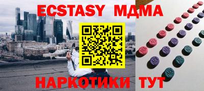 мефедрон Наро-Фоминск