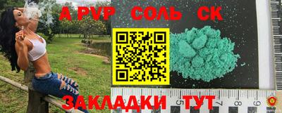 марки lsd Нарткала