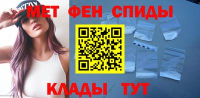 мефедрон Наро-Фоминск
