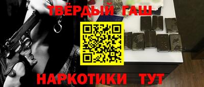 мефедрон Наро-Фоминск