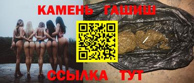 мефедрон Наро-Фоминск