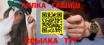 Альфа ПВП Новозыбков