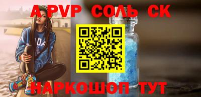 Альфа ПВП Новозыбков