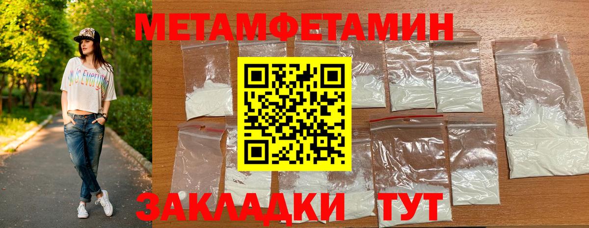 Гашиш Шелехов