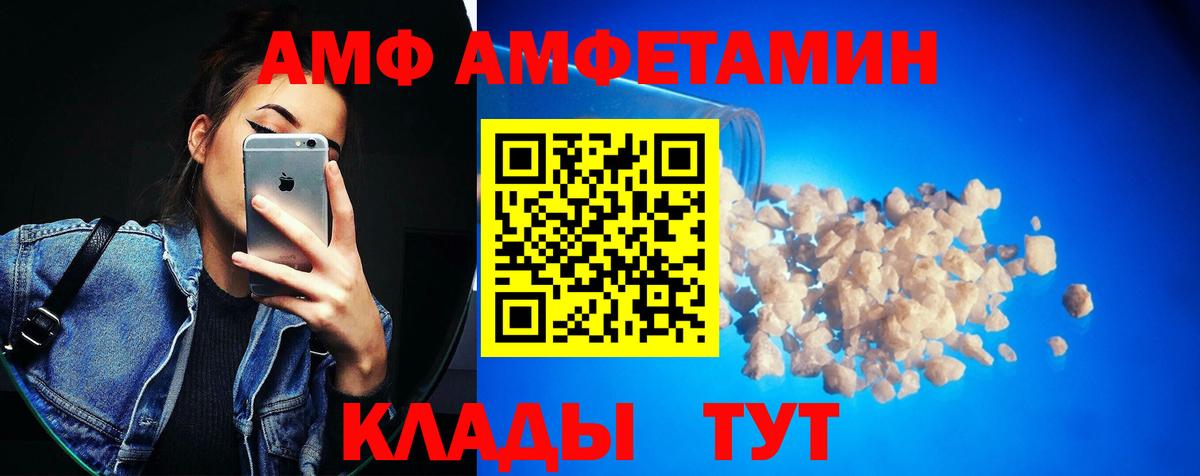 Первитин Декстрометамфетамин 99.9% Шелехов