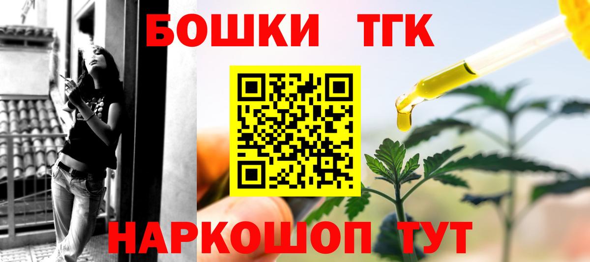 Бошки марихуана AK-47  Вход с VPN  Шелехов  Конопля OG Kush  Марихуана марихуана  Шишки марихуана план 